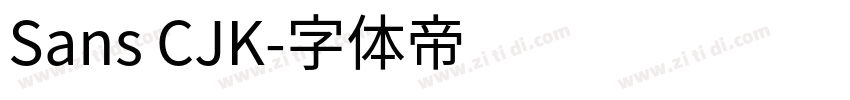 Sans CJK字体转换
